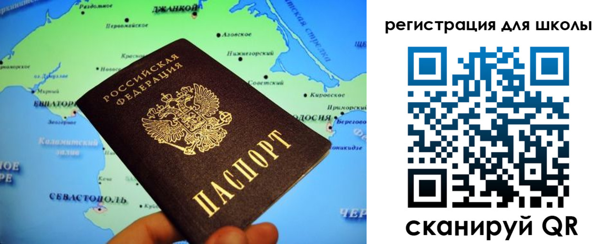 прописка законно в Ижевске